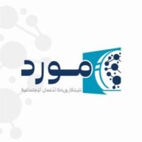 جمعية مورد للابتكار وريادة الأعمال الاجتماعية
