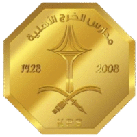 مدارس الخرج الأهلية