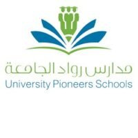 مدارس رواد الجامعة