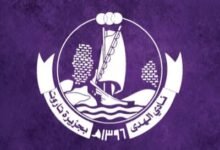 نادي الهدى السعودي