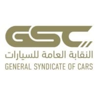 النقابة العامة للسيارات
