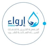 جمعية إرواء الخيرية
