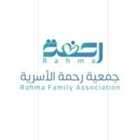 جمعية رحمة الأسرية