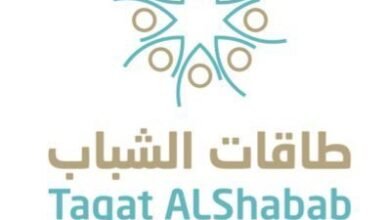 طاقات الشباب