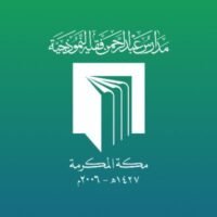 مدارس عبدالرحمن فقيه
