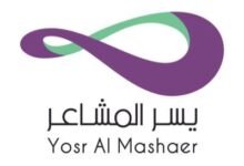 شركة يسر المشاعر