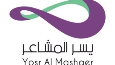 شركة يسر المشاعر