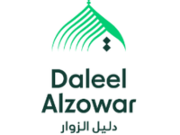 دليل الزوار لخدمات الحجاج