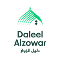 دليل الزوار لخدمات الحجاج