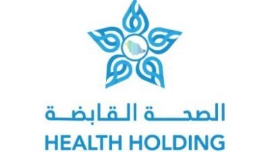 شركة الصحة القابضة