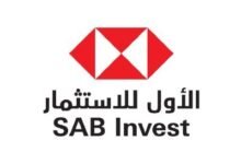 الأول للاستثمار