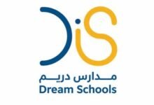 مدارس دريم العالمية