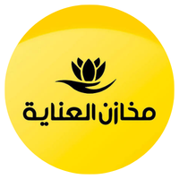 شركة مخازن العناية