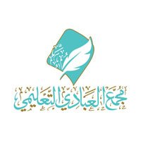 مجمع العبادي التعليمي الأهلي