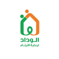 جمعية الوداد الخيرية